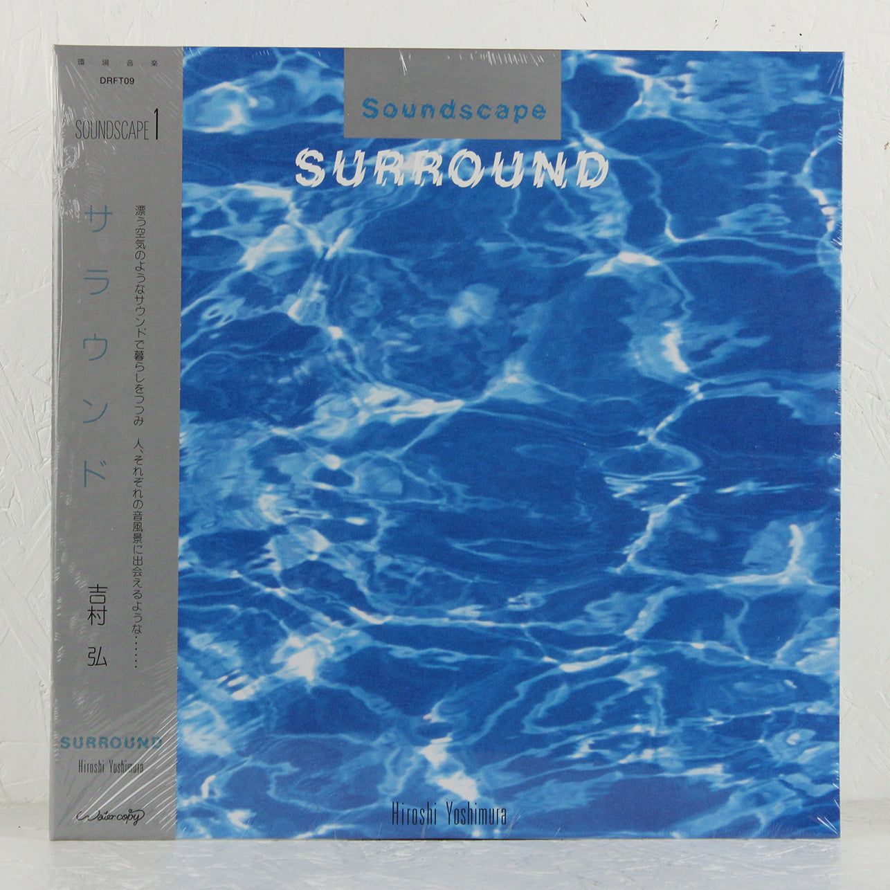 【新品】吉村弘/SURROUND【Black vinyl】 Surround | Hiroshi Yoshimura