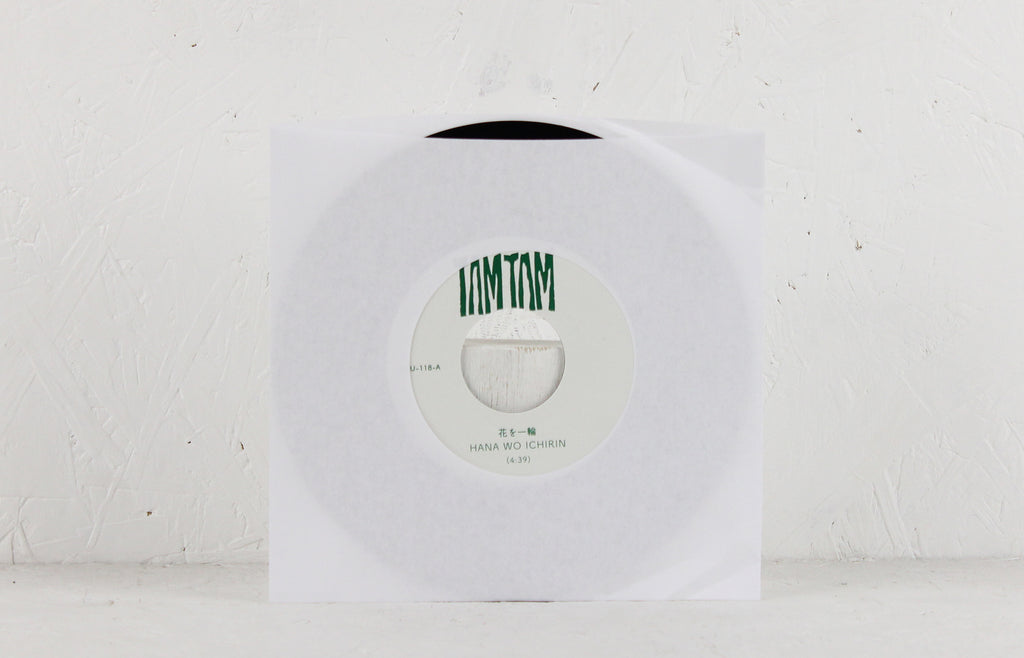 Hana Wo Ichirin / Magic Hour (Dub) – Vinyl 7"
