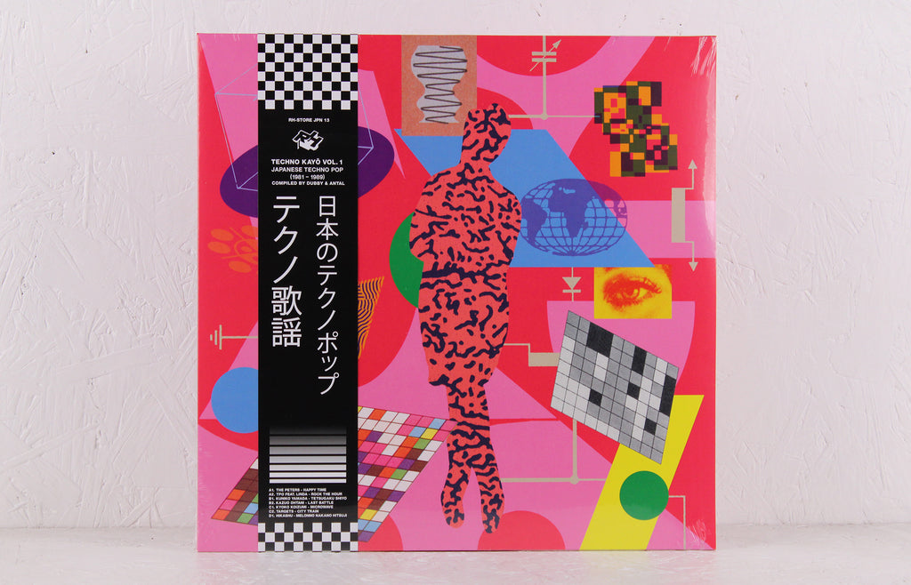 Japanese Rave Music Various Artists – Techno Kayō Vol. 1 Japanese Techno Pop (1981 - 1989 ...