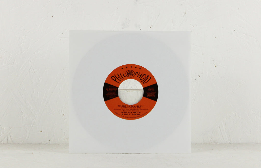Tinoge Ya Ta'a Ba – Vinyl 7"
