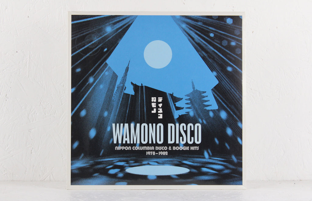 Wamono Disco - Nippon Columbia Disco & Boogie Hits 1978-1982 – Vinyl LP