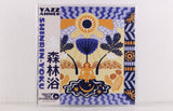 Yazz Ahmed – Shinrin-Yoku = 森林浴 – Vinyl EP