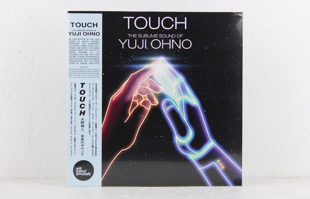 Touch: The Sublime Sound Of Yuji Ohno – Vinyl LP