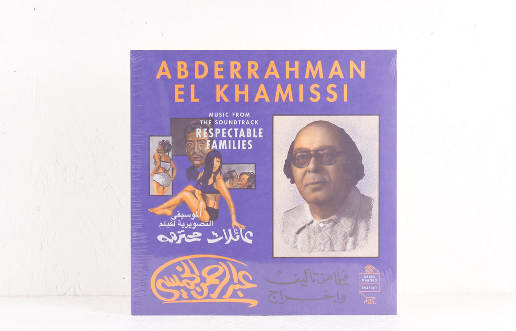 Music From The Soundtrack 'Respectable Families' – Vinyl EP