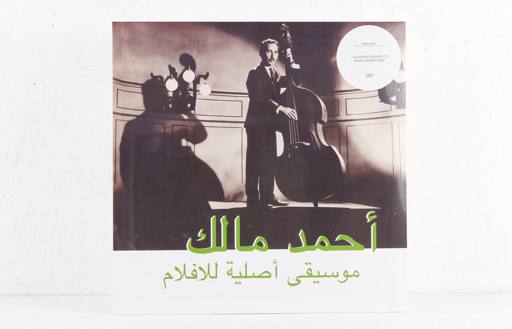 Musique Originale De Films – Vinyl LP
