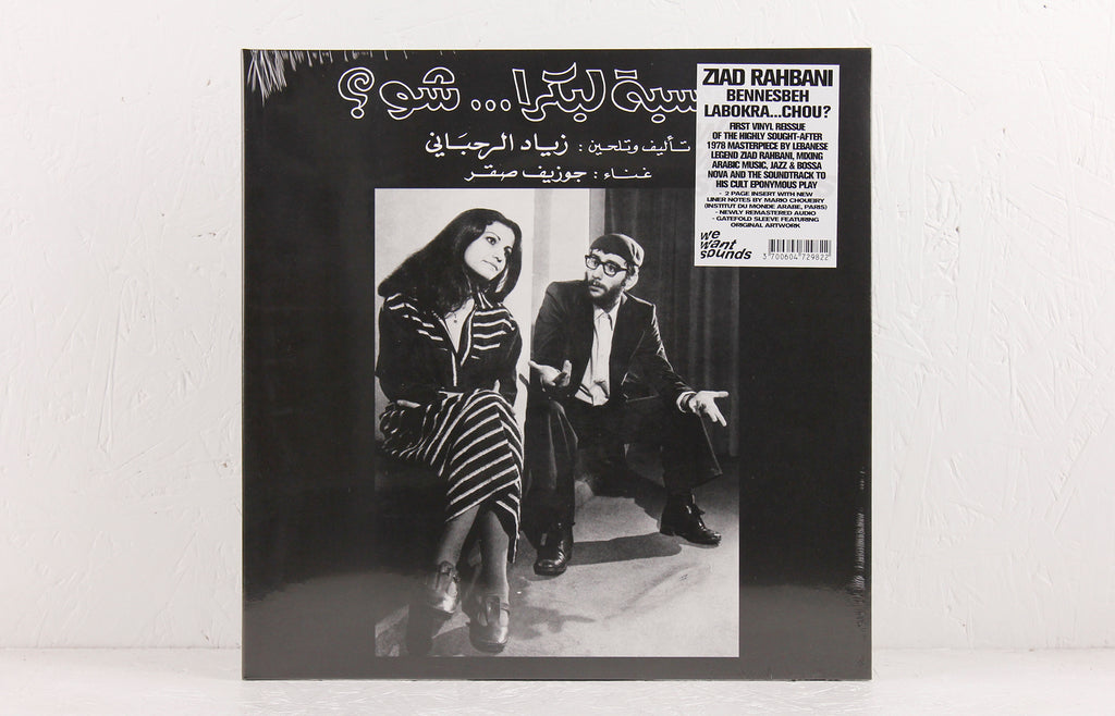 Bennesbeh Labokra... Chou? – Vinyl LP