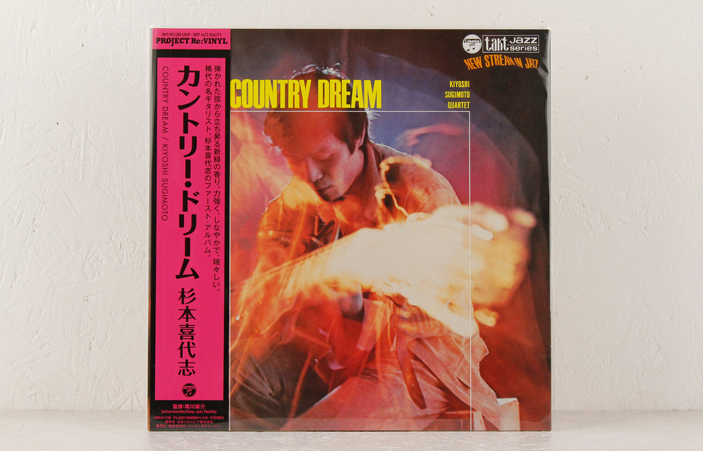 Country Dream – Vinyl LP