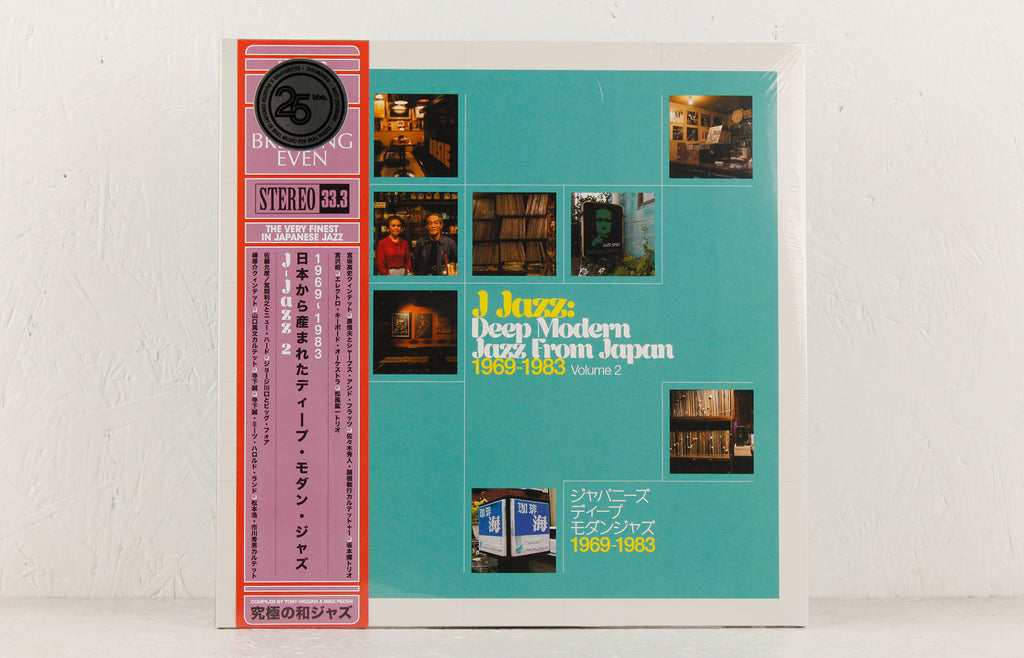 J Jazz: Deep Modern Jazz From Japan 1969-1983 (Volume 2) – Vinyl 3LP