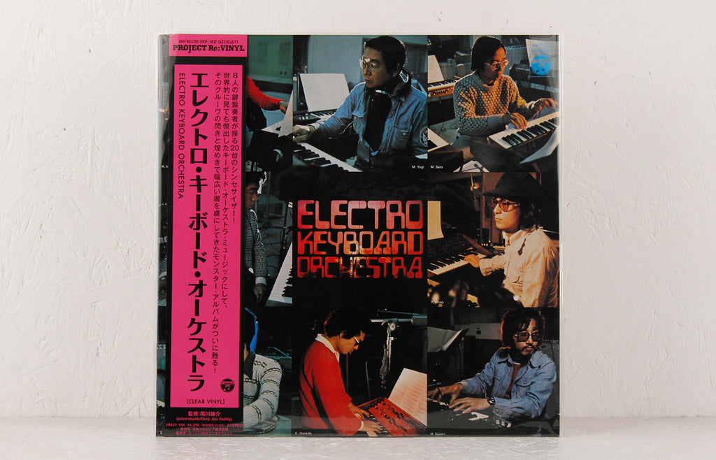 Electro Keyboard Orchestra (Clear Vinyl) – Vinyl LP