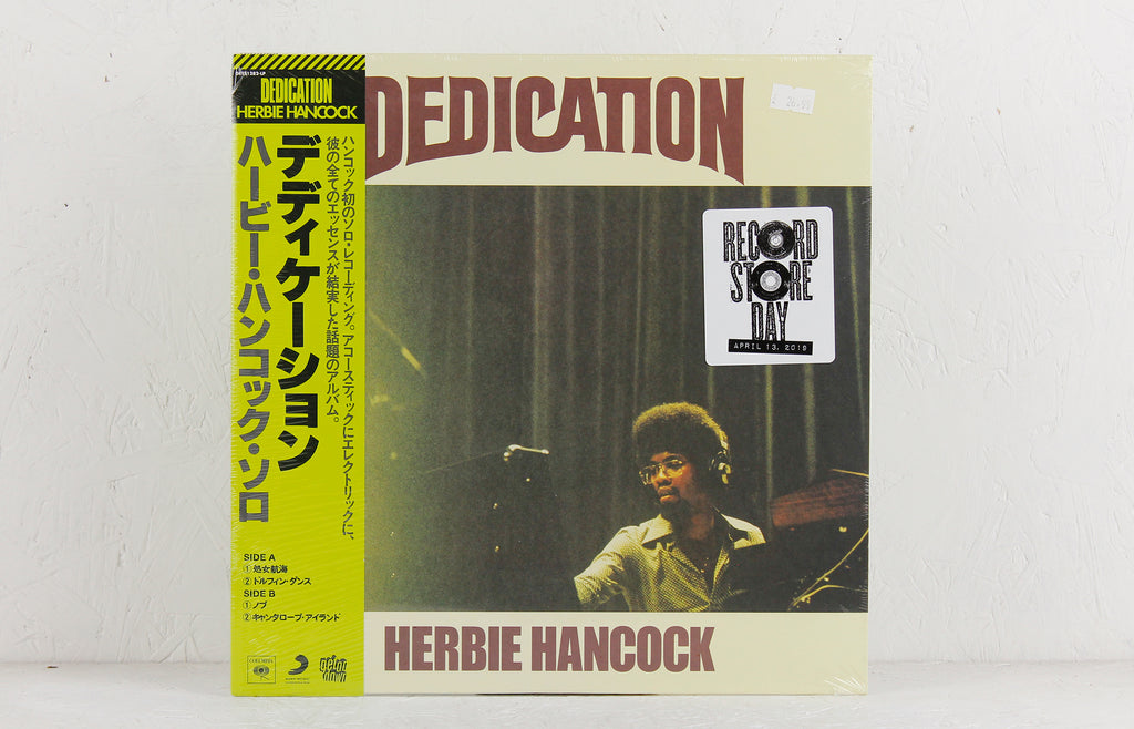 Dedication – Vinyl LP