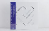 Hiroshi Yoshimura ‎– Music For Nine Post Cards – Vinyl LP