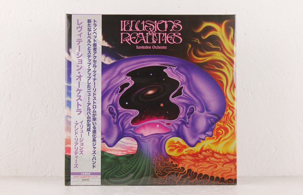 Illusions and Realities – Vinyl 2LP