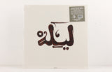  Innov Gnawa ‎– Lila – Vinyl LP