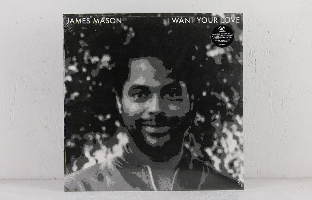 I Want Your Love (2026 repress) – Vinyl 12"
