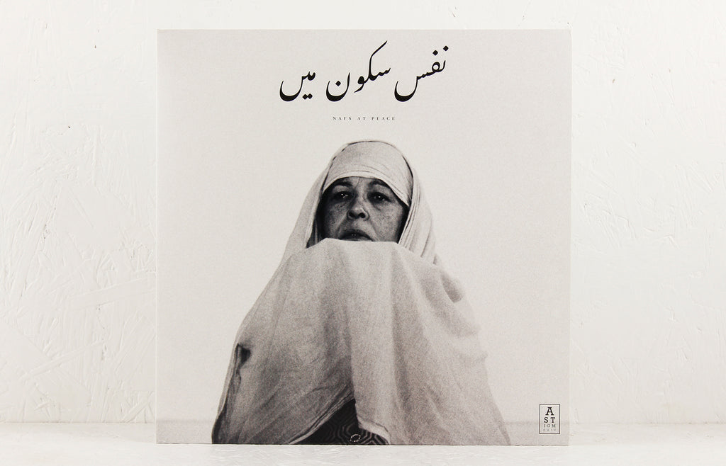 Nafs At Peace (2023 repress) – Vinyl LP