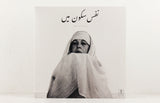 Jaubi – Nafs At Peace (2022 repress) – Vinyl LP