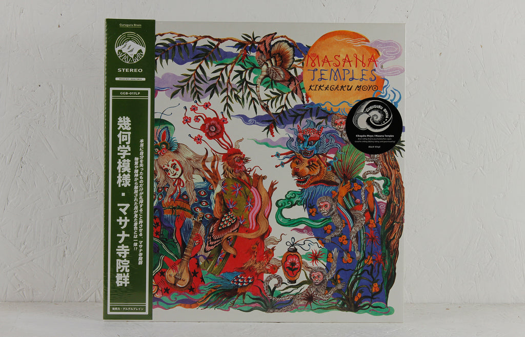 Masana Temples (2022 repress) – Vinyl LP