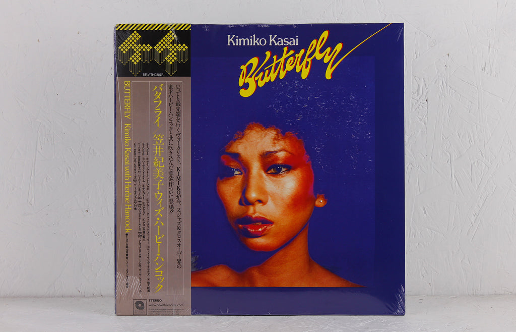 Butterfly – Vinyl LP