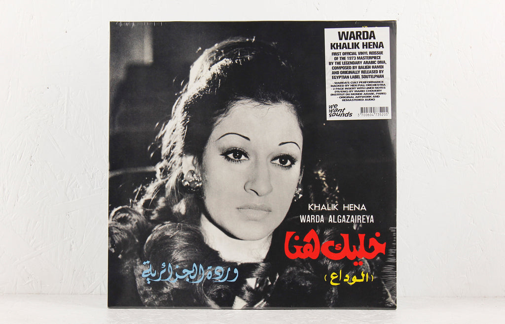 Khalik Hena – Vinyl LP
