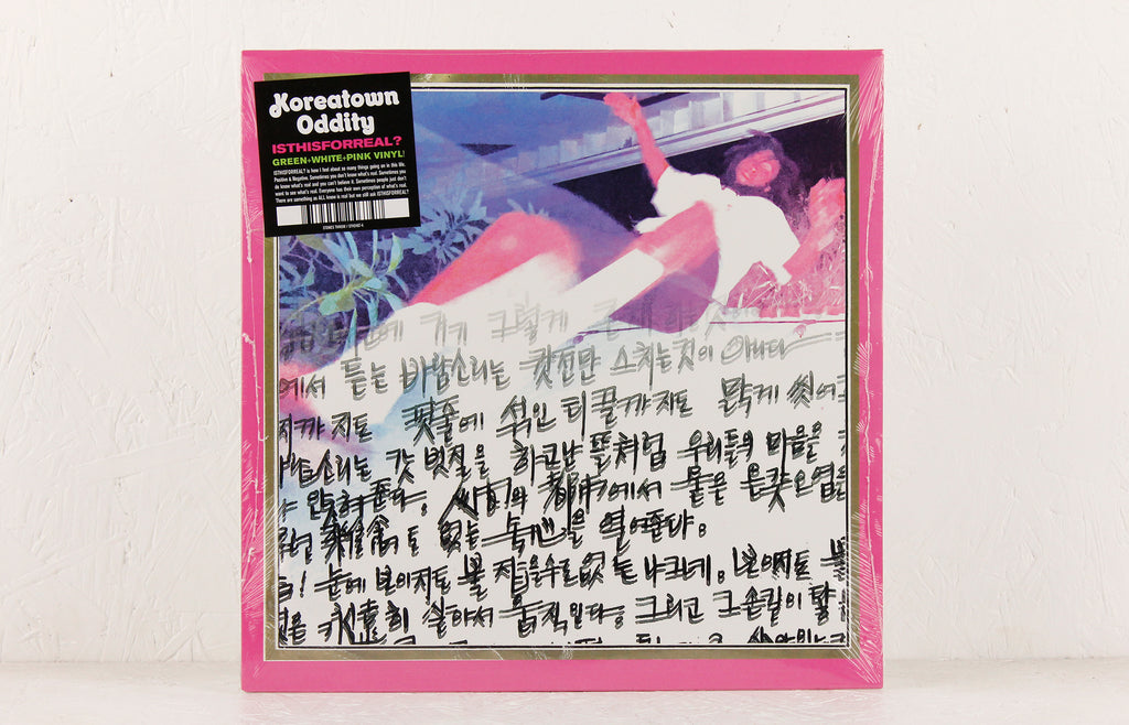 ISTHISFORREAL? (Green+White+Pink Vinyl) – Vinyl LP