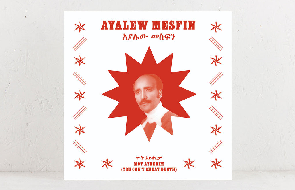 Mot Aykerim (You Can’t Cheat Death) – Vinyl LP