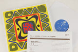 Uganda (Dawn of African Rock) – Vinyl LP (In box)/CD
