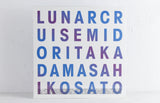 Midori Takada – Midori Takada & Masahiko Satoh ‎– Lunar Cruise – Vinyl LP – Mr Bongo