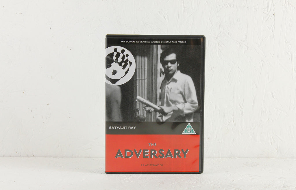 The Adversary (1972) – DVD