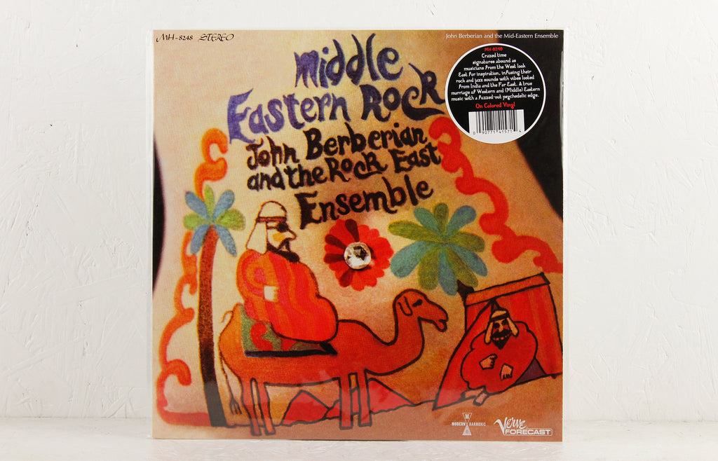 Middle Eastern Rock (orange vinyl) – Vinyl LP