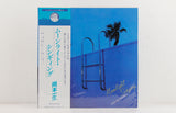 Issei Okamoto ‎– Moonlight Singing – Vinyl LP