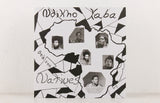 Ndikho Xaba And The Natives – Ndikho Xaba And The Natives – Vinyl LP