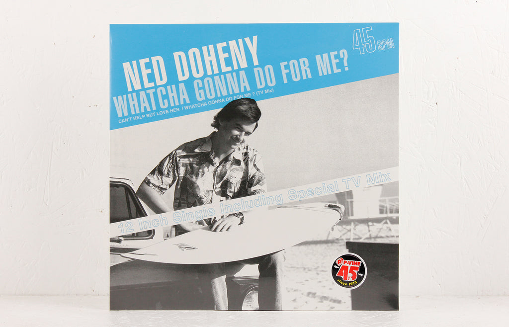 Whatcha Gonna Do For Me? – Vinyl 12"