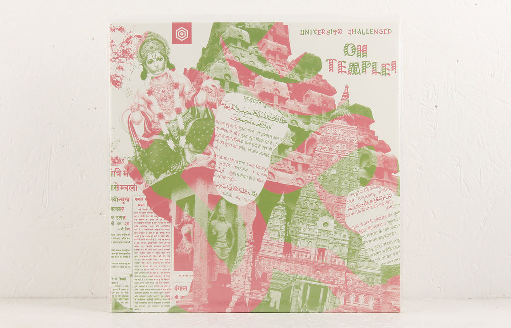 Oh Temple! – Vinyl 2LP