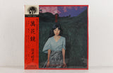 Sai Yoshiko – Mangekyou – Vinyl LP
