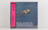 Furusawa Ryojiro Quartet ‎– Racco – Vinyl LP