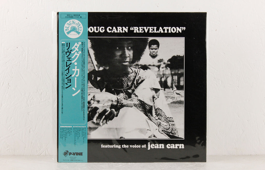 Revelation (P-Vine edition) – Vinyl LP