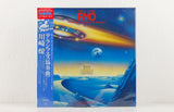 Ryo featuring "Concierto De Aranjuez" – Vinyl LP