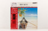 Kiyoshi Yamaya ‎– Ryukyu = 琉球 – Vinyl LP