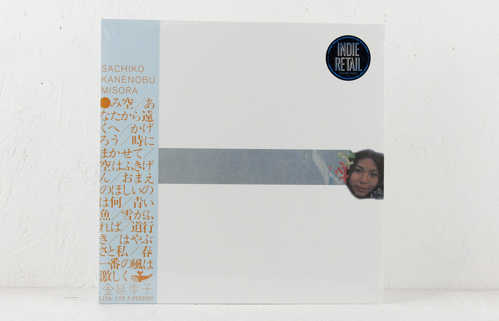 Misora – Vinyl LP