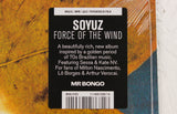 Force of the Wind (Сила ветра) - Vinyl LP/CD