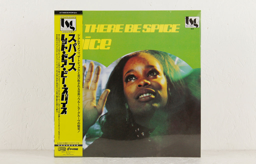 Let There Be Spice – Vinyl LP