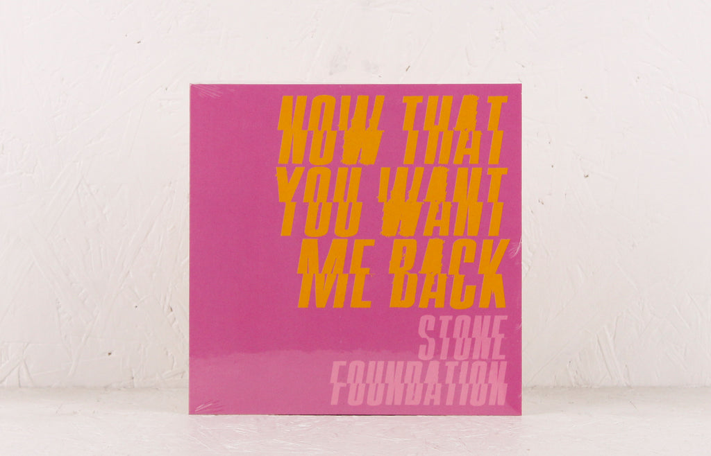 Now That You Want Me Back (Orange Vinyl) – Vinyl 7"