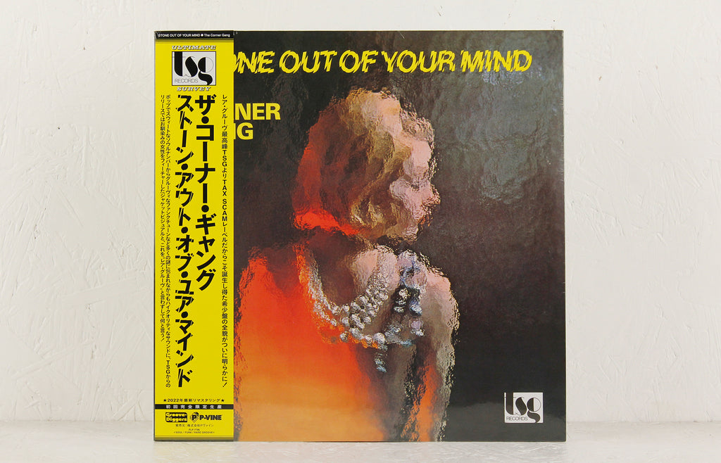 Stone Out Of Your Mind – Vinyl LP