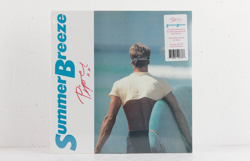 Summer Breeze – Vinyl LP