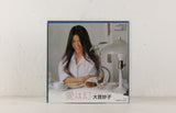 Taeko Ohnuki  – 愛は幻 / One's Love – Vinyl 7"