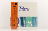 Takeru Muraoka Quartet – Takeru – Vinyl LP