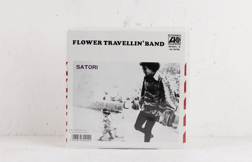 Satori Part 2 / Satori Part 1 – Vinyl 7"