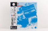 Laurent Petitgirard ‎– Suite Epique – Vinyl LP