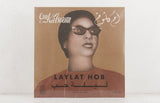 Om Kalsoum ‎– Laylat Hob – Vinyl LP