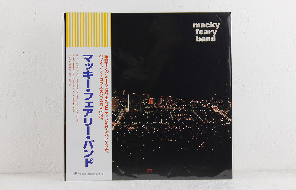 Macky Feary Band – Vinyl LP